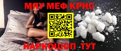 стафф Будённовск