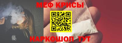 метамфетамин Бузулук