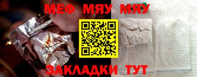 метамфетамин Бузулук