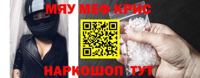стафф Будённовск