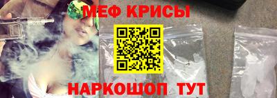 метамфетамин Бузулук