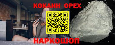 ПСИЛОЦИБИНОВЫЕ ГРИБЫ Бугуруслан