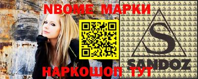 стафф Будённовск