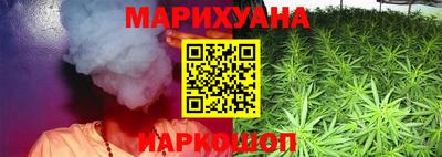 метамфетамин Бузулук