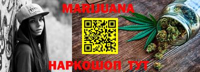 метамфетамин Бузулук