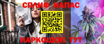 метамфетамин Бузулук