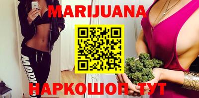стафф Будённовск