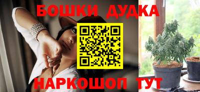 ПСИЛОЦИБИНОВЫЕ ГРИБЫ Бугуруслан