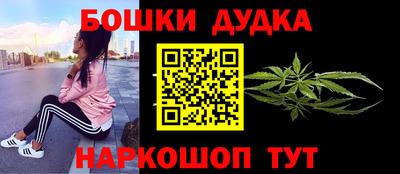 метамфетамин Бузулук