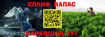 метамфетамин Бузулук