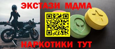 стафф Будённовск