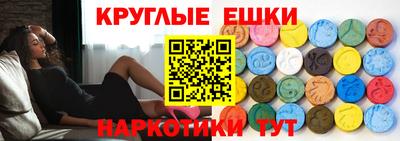 ПСИЛОЦИБИНОВЫЕ ГРИБЫ Бугуруслан