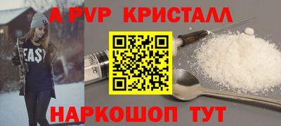 метамфетамин Бузулук