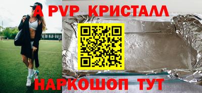 метамфетамин Бузулук