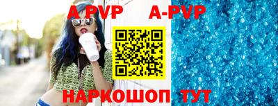 стафф Будённовск
