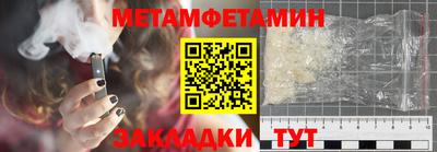 ПСИЛОЦИБИНОВЫЕ ГРИБЫ Бугуруслан