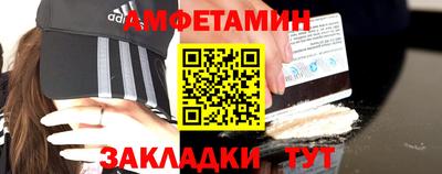 стафф Будённовск