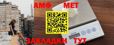 метамфетамин Бузулук