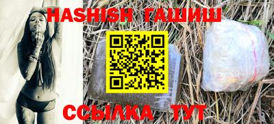 ПСИЛОЦИБИНОВЫЕ ГРИБЫ Бугуруслан