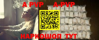 стафф Будённовск