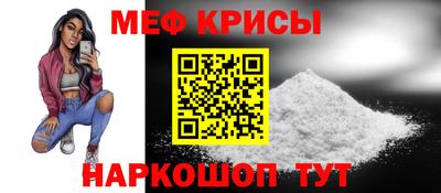 метамфетамин Бузулук