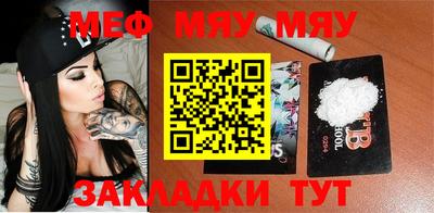 метамфетамин Бузулук