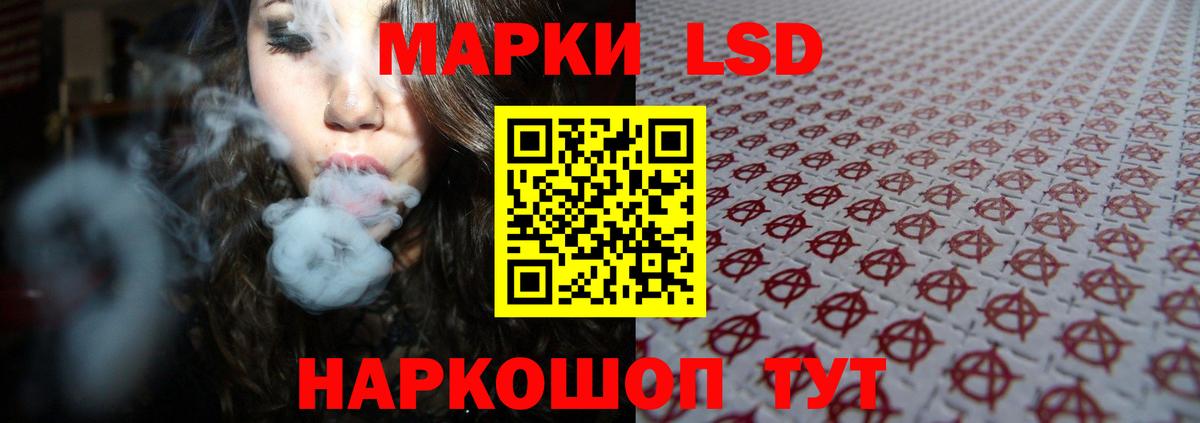 Лсд 25 экстази ecstasy  Вход с VPN  LSD-25 экстази  Сургут  LSD-25 экстази ecstasy 