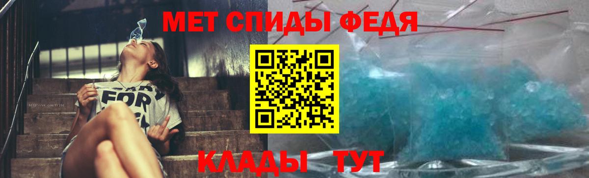 Метамфетамин витя Сургут