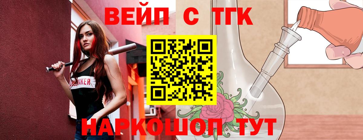 ТГК Wax Сургут